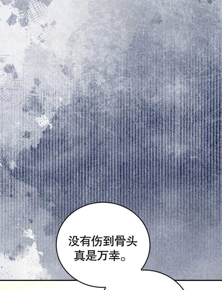 第16话 第24页