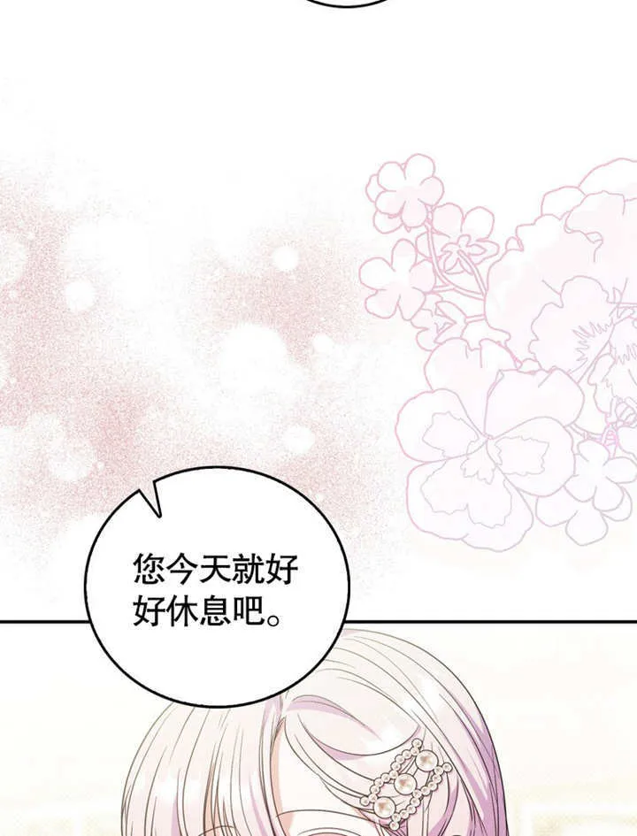 第16话 第32页