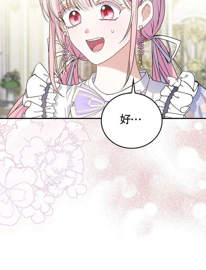 第16话 第33页