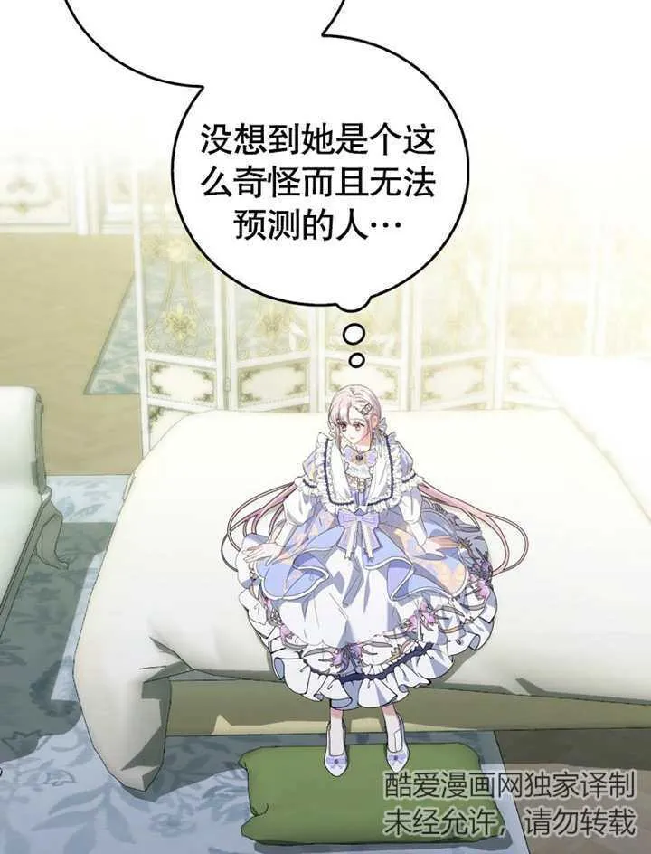 第16话 第38页
