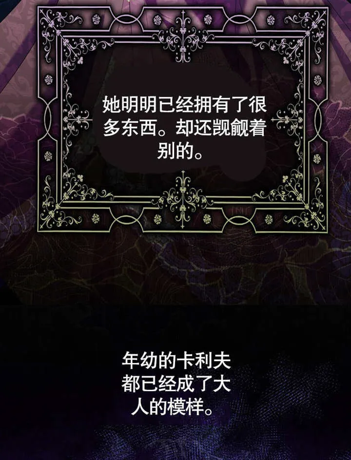 第16话 第43页
