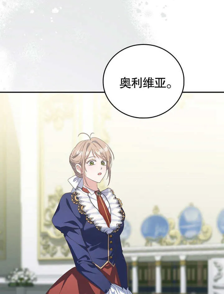 第16话 第49页