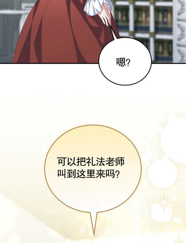 第16话 第50页