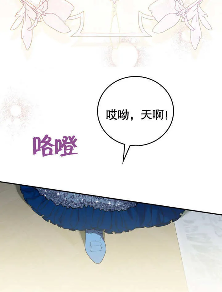第16话 第53页