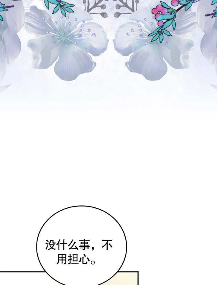 第16话 第56页