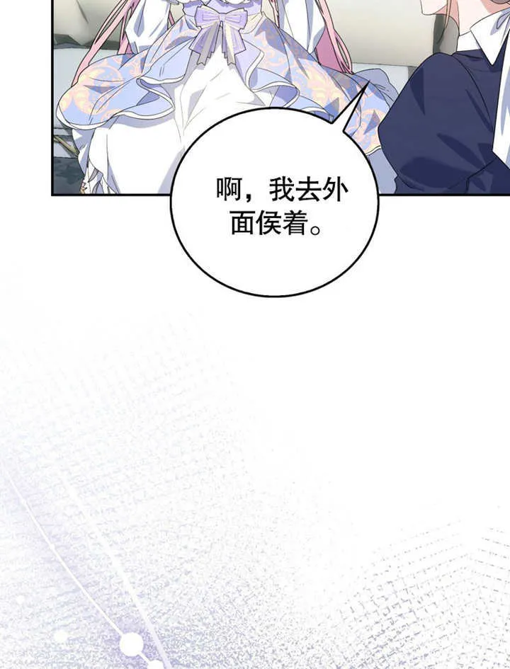 第16话 第59页
