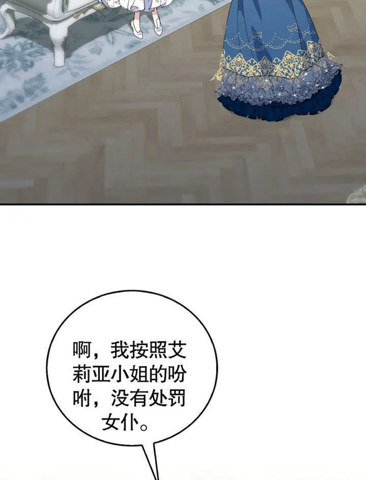 第16话 第63页