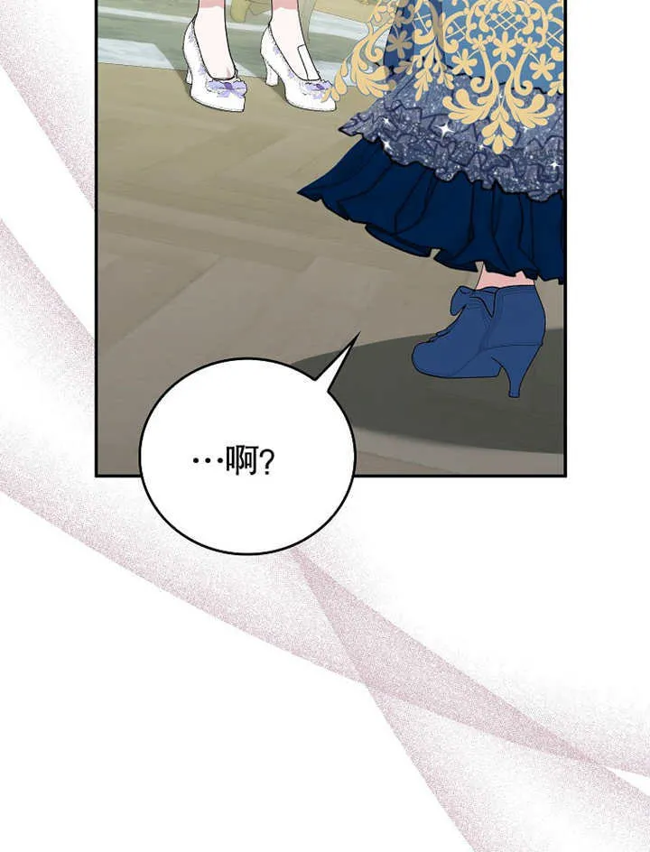第16话 第68页