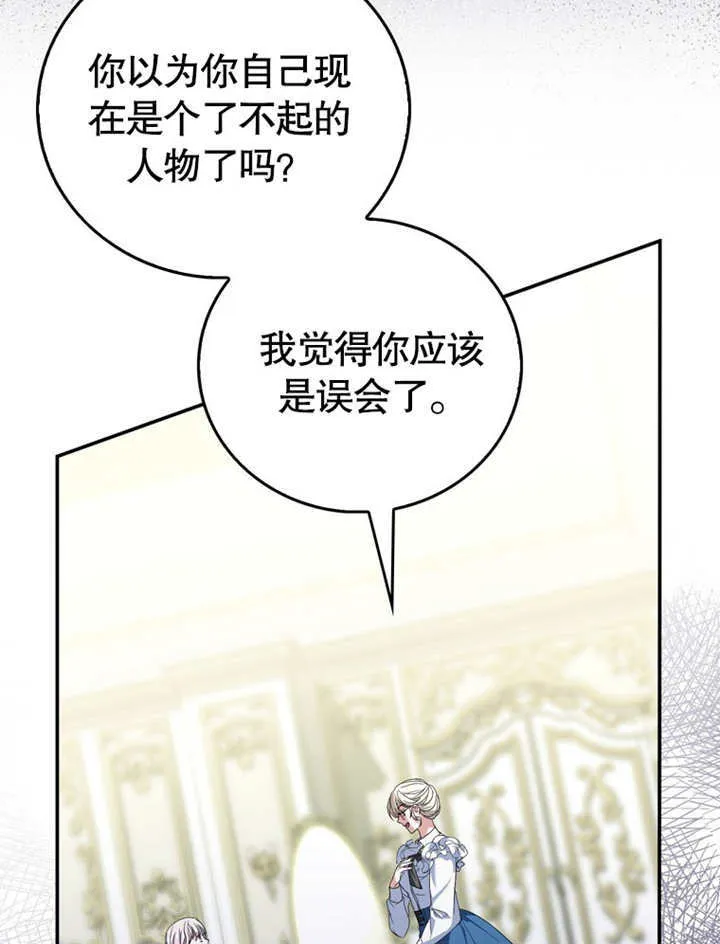 第16话 第78页