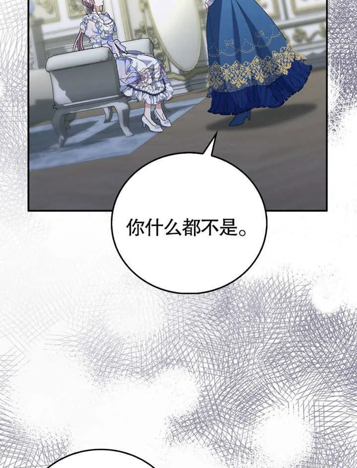 第16话 第79页