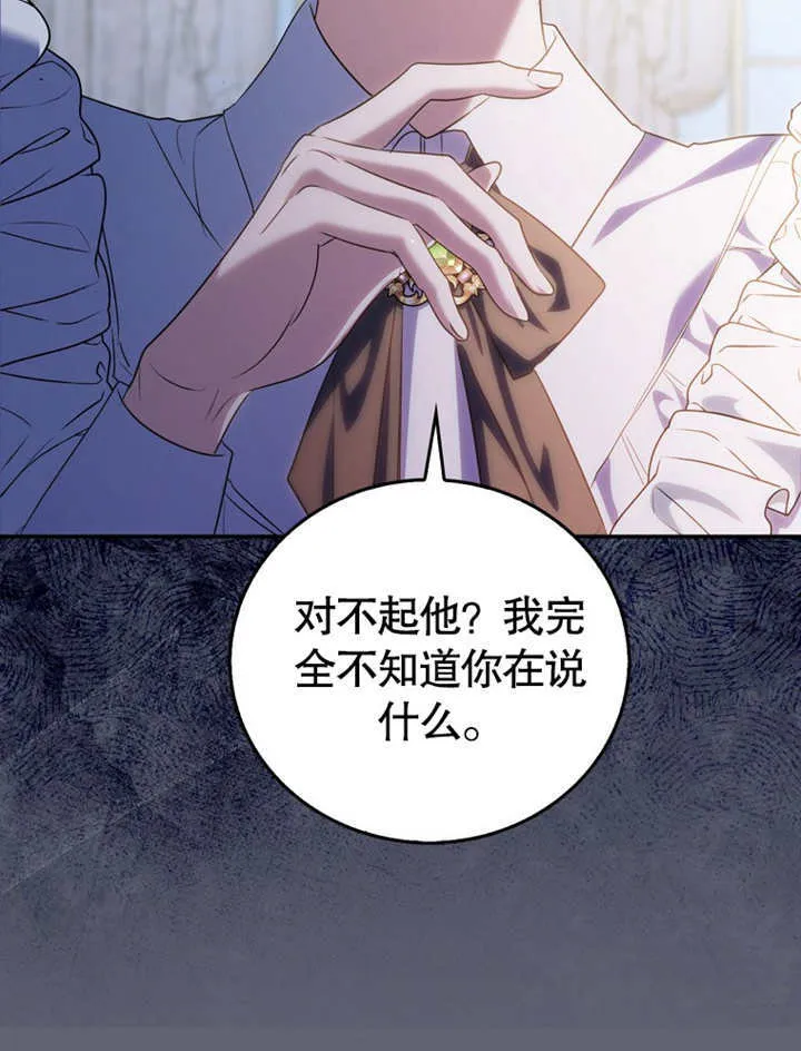 第16话 第84页