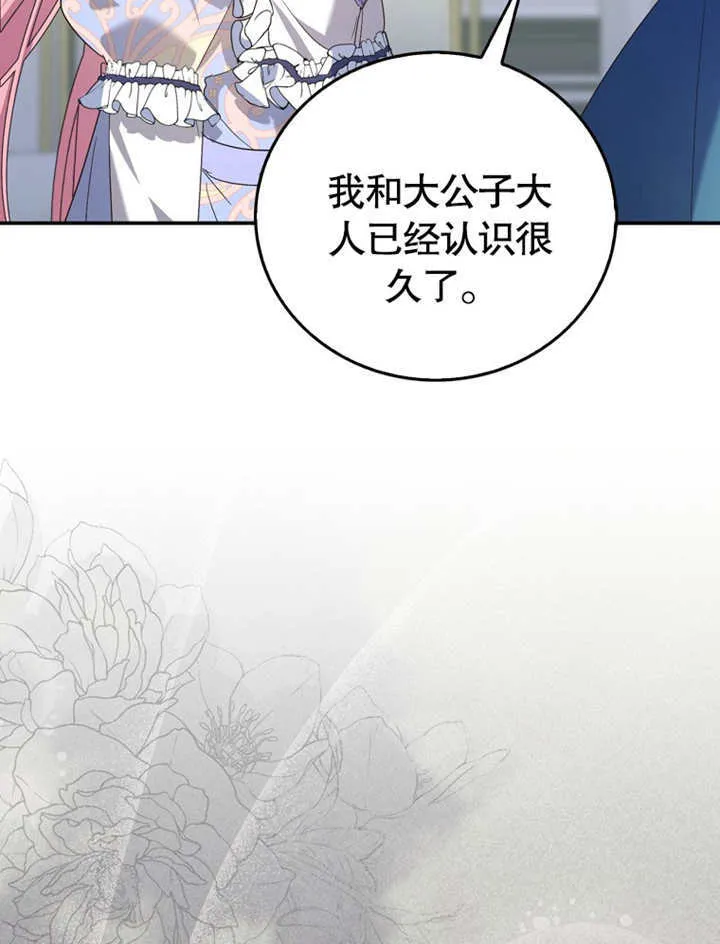 第16话 第88页