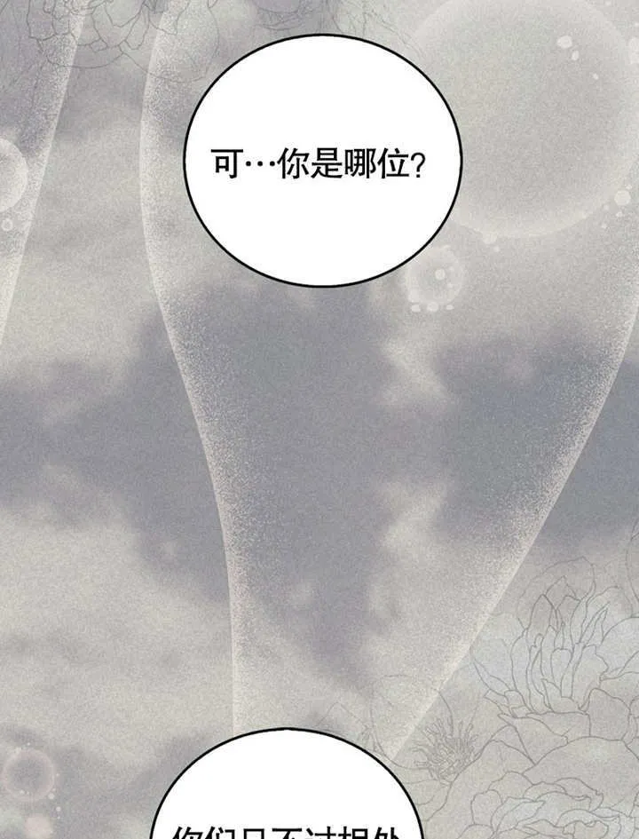 第16话 第89页