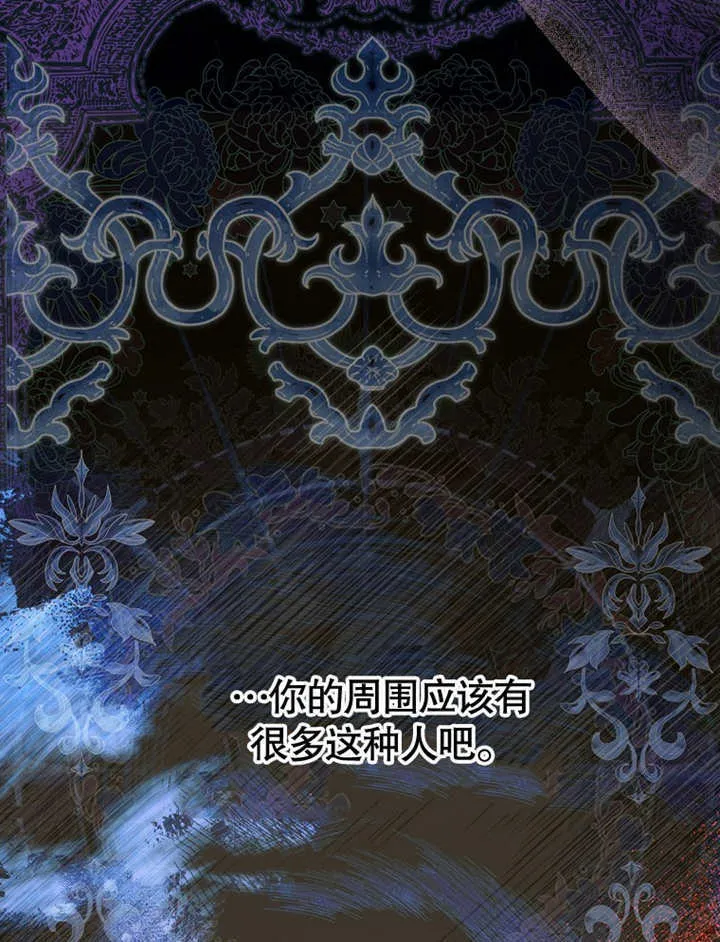 第16话 第104页
