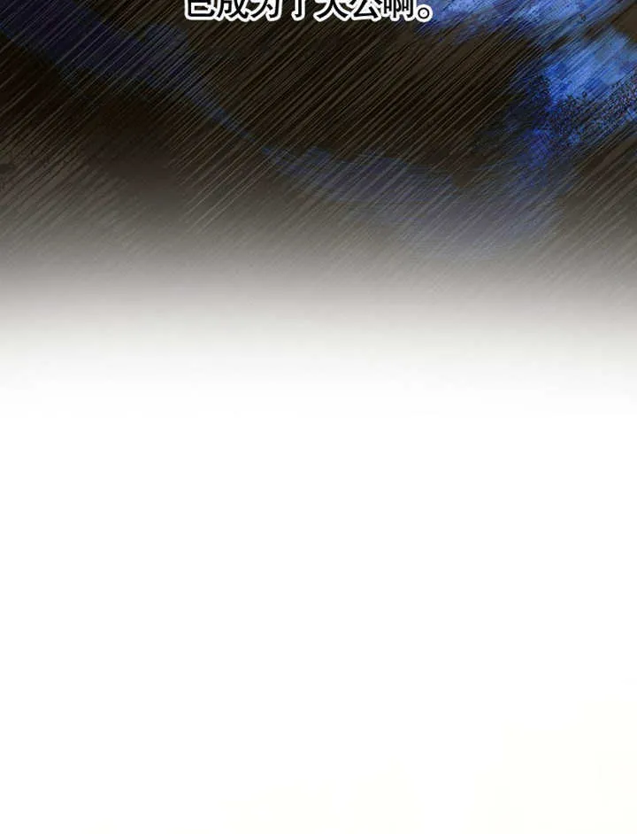第16话 第106页