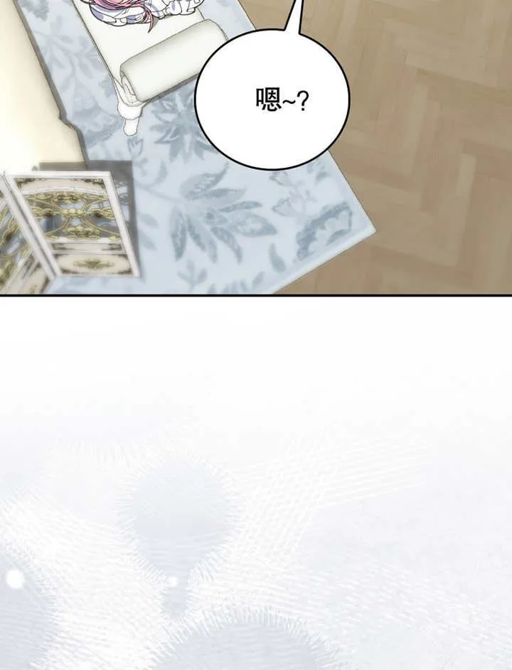 第16话 第108页