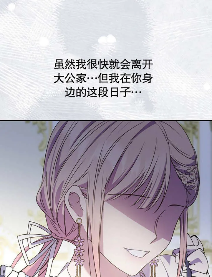 第16话 第109页
