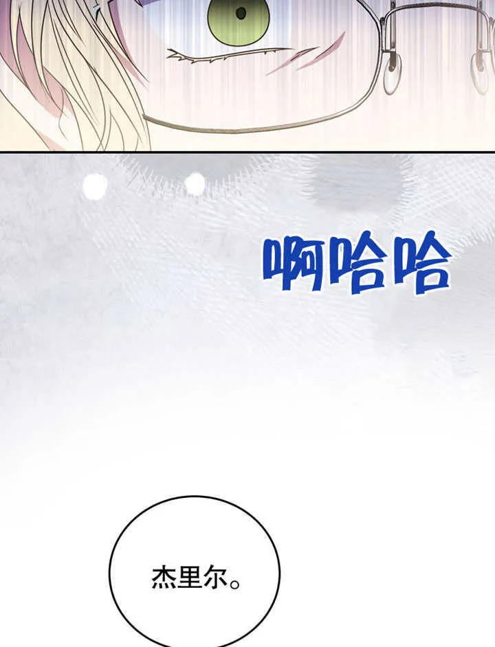 第16话 第113页