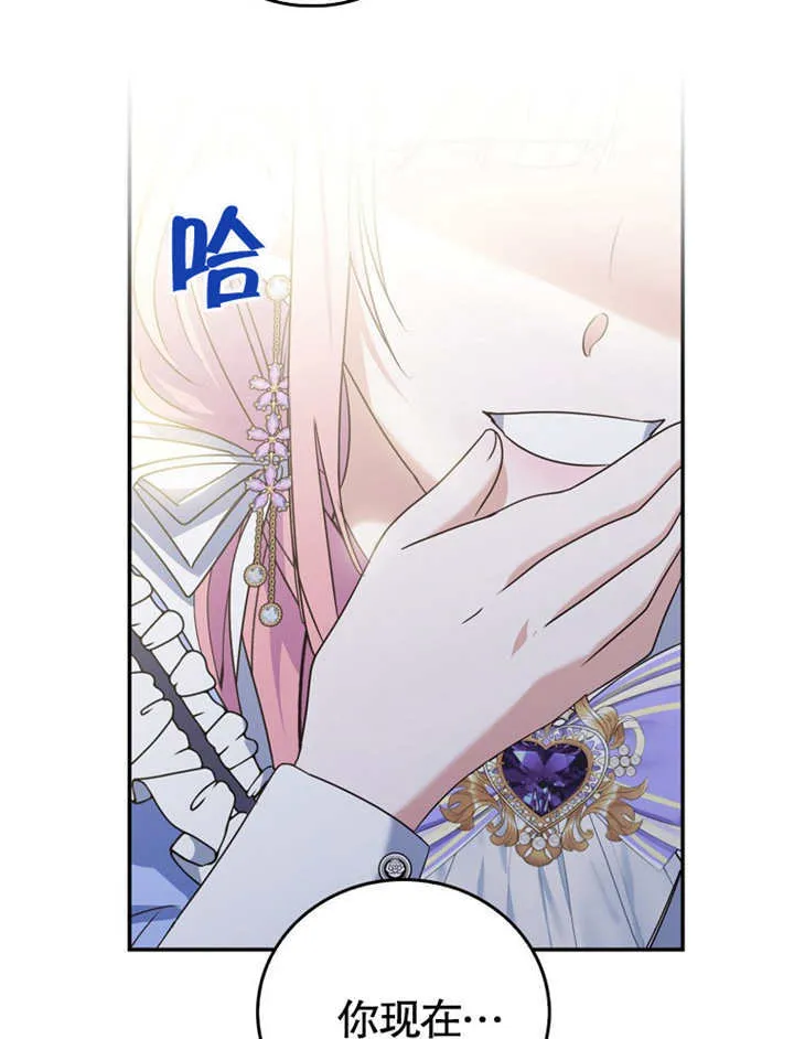 第16话 第114页