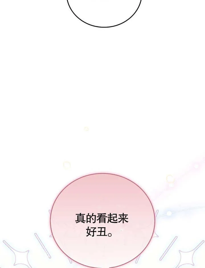 第16话 第115页