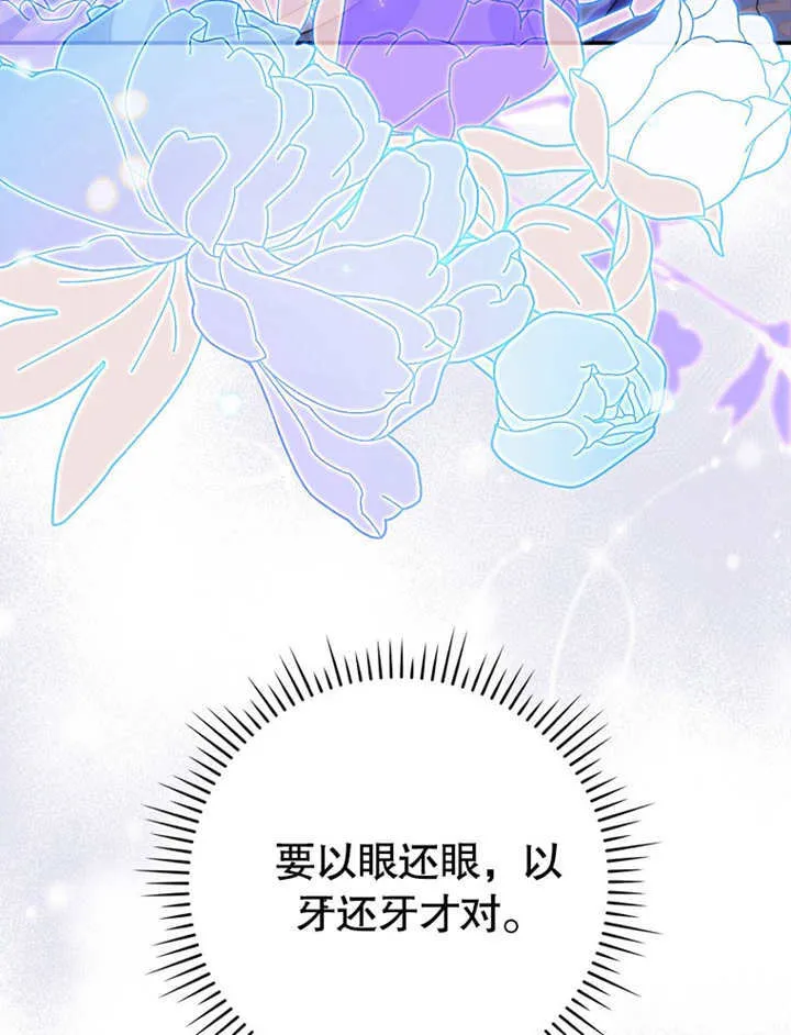 第16话 第118页