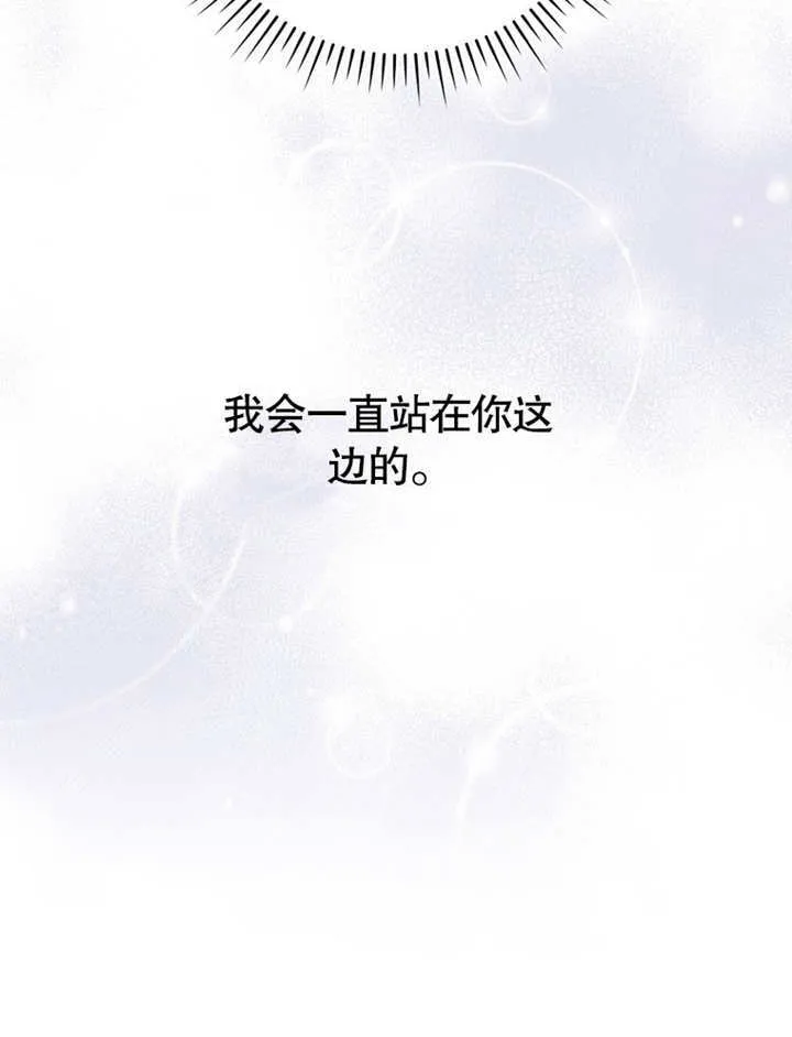 第16话 第119页