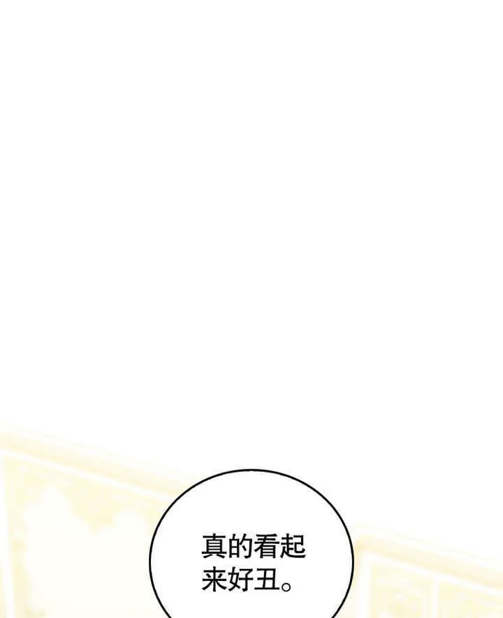 第17话 第1页