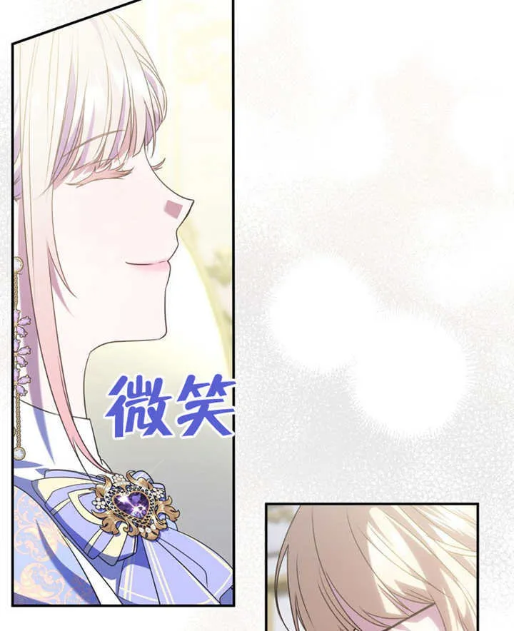 第17话 第4页