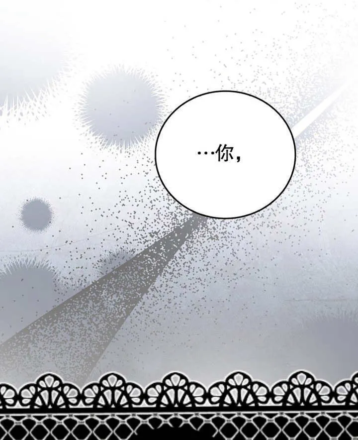 第17话 第6页