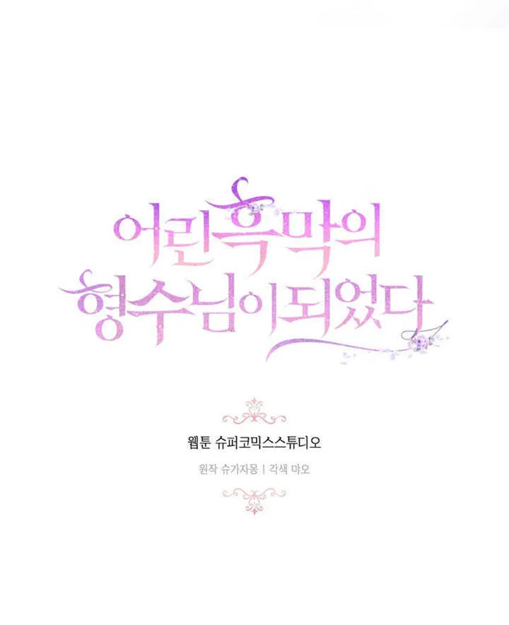 第17话 第10页