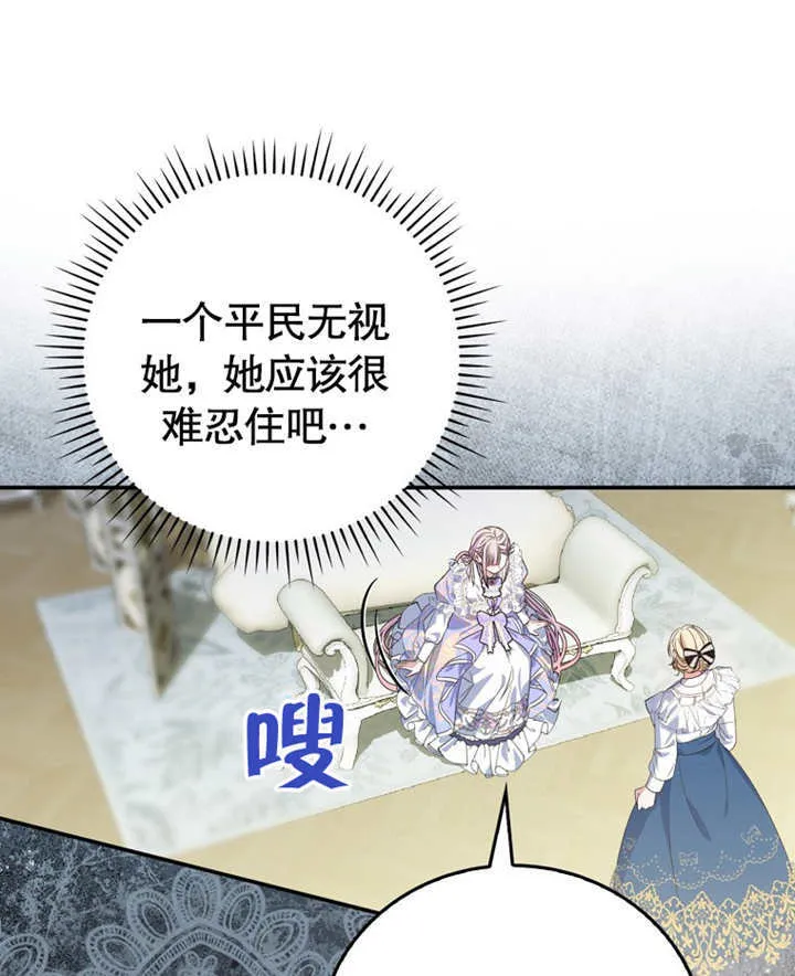 第17话 第15页