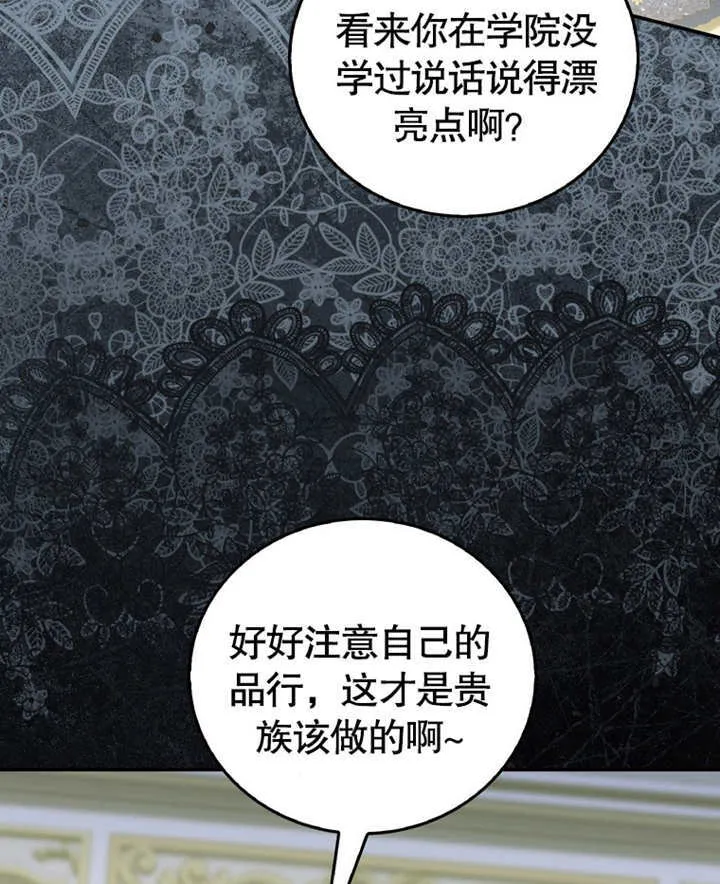 第17话 第16页