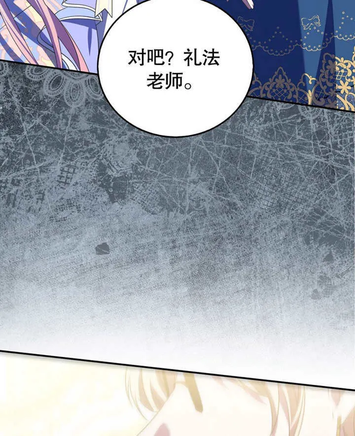 第17话 第18页