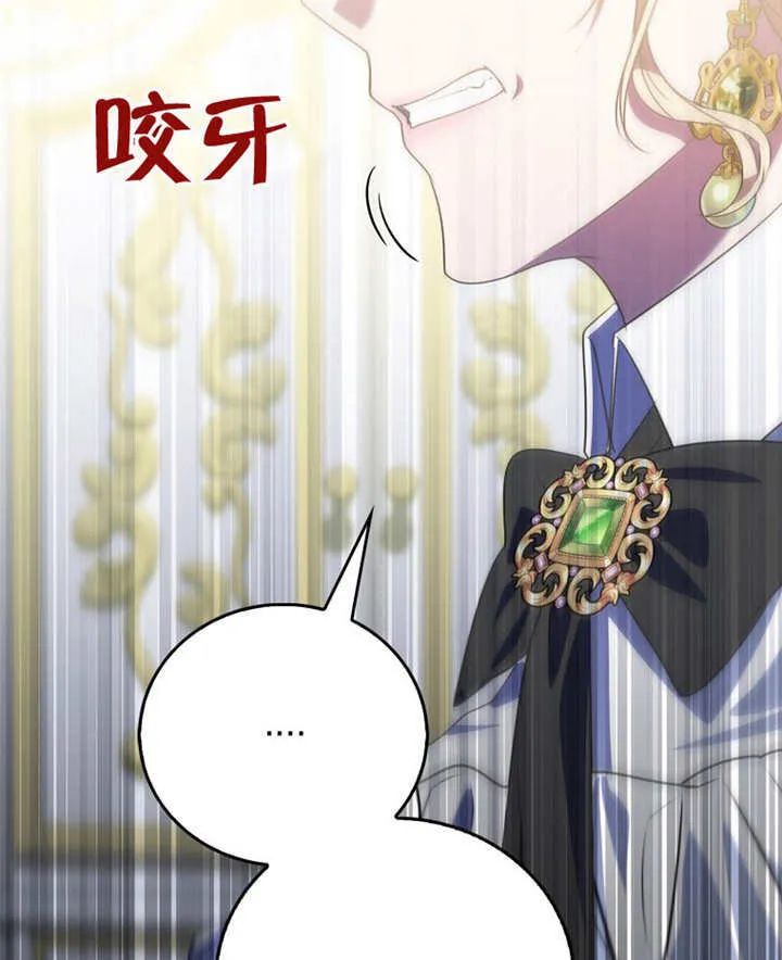 第17话 第19页