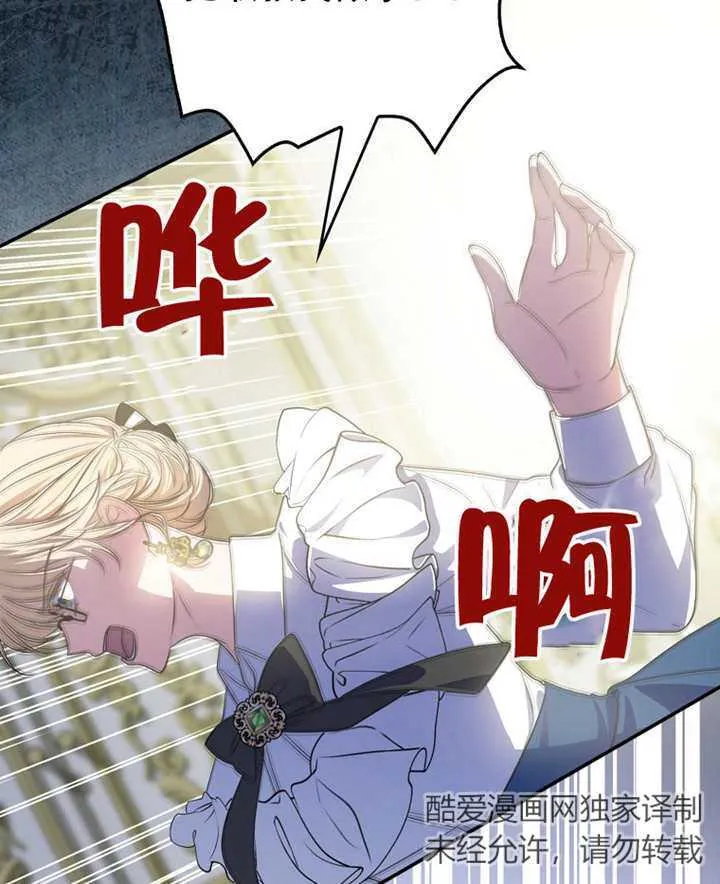 第17话 第21页