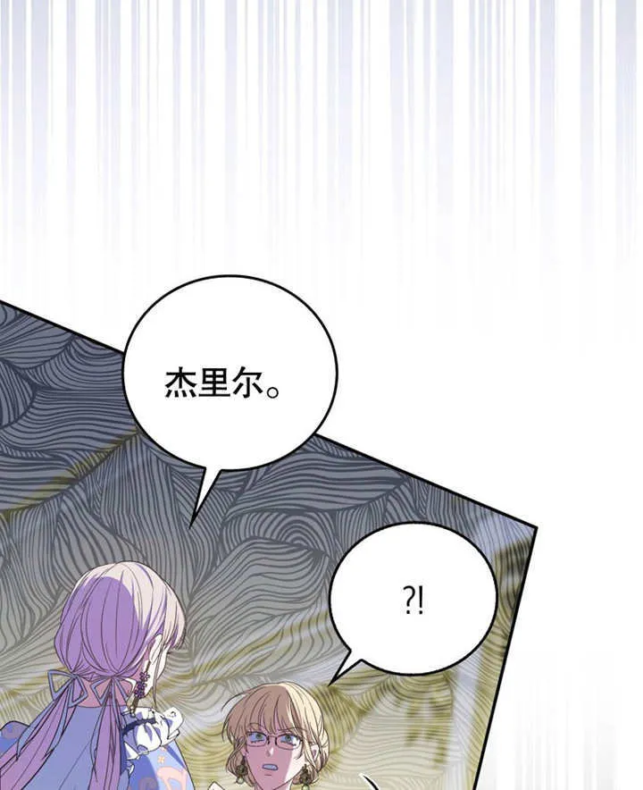 第17话 第24页