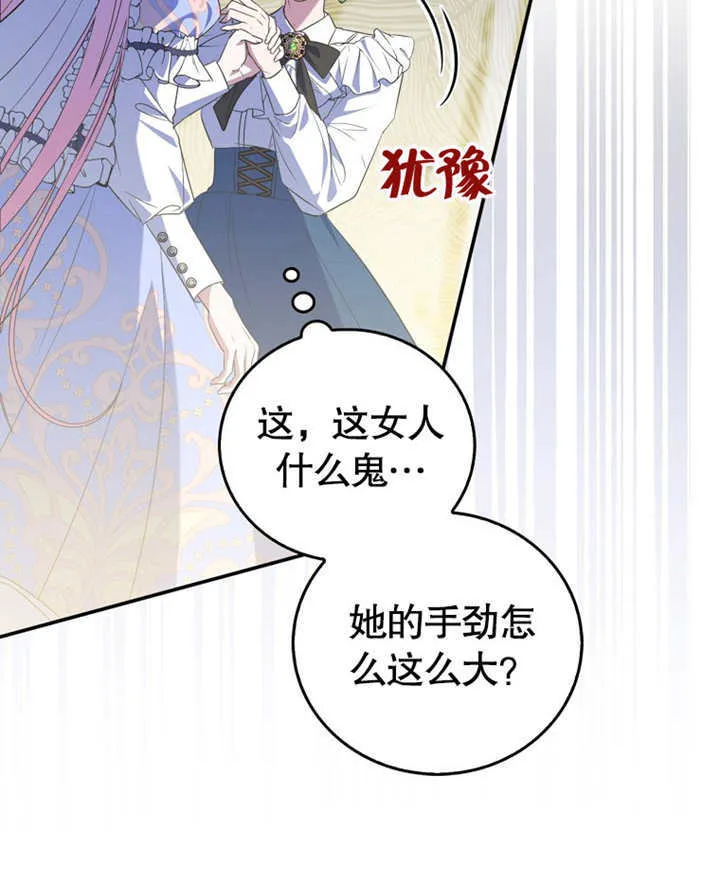 第17话 第25页