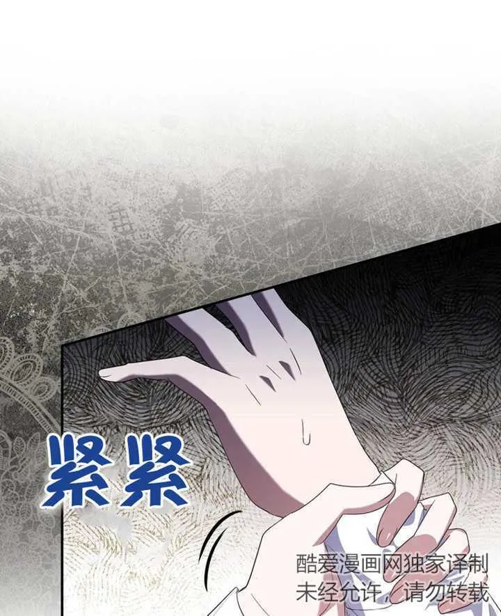 第17话 第26页