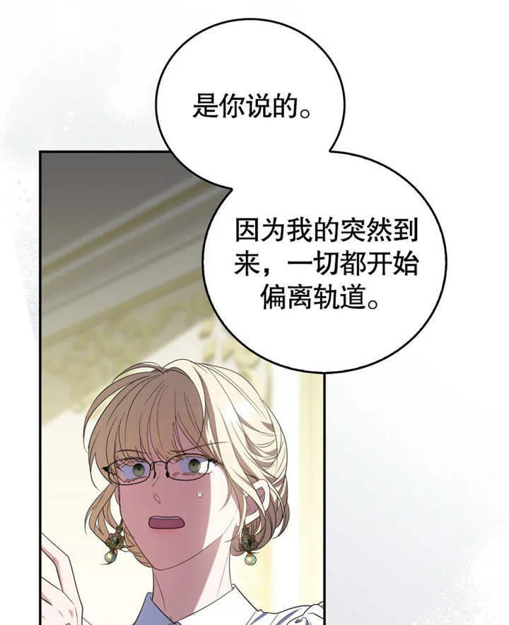 第17话 第28页