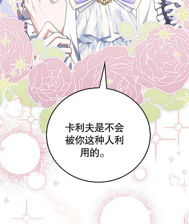 第17话 第31页