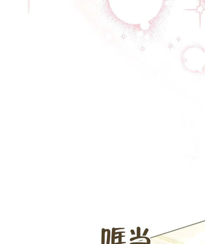 第17话 第32页