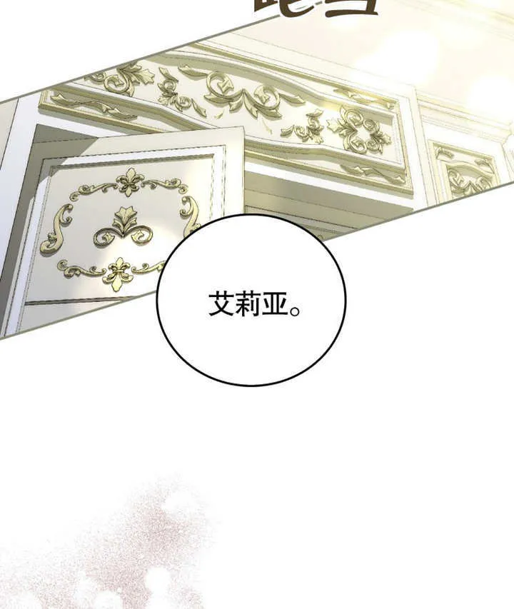 第17话 第33页