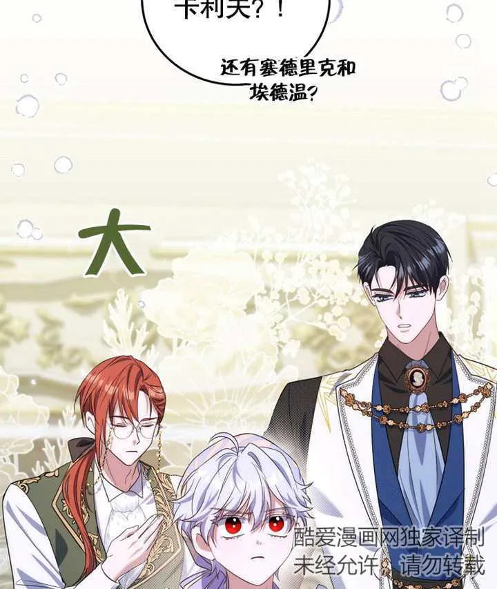 第17话 第36页