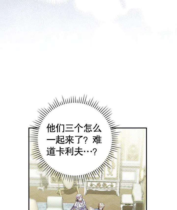 第17话 第38页