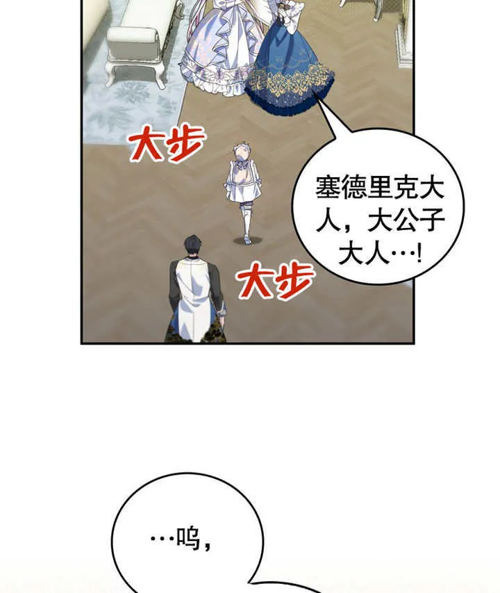 第17话 第39页