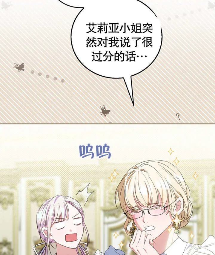 第17话 第40页