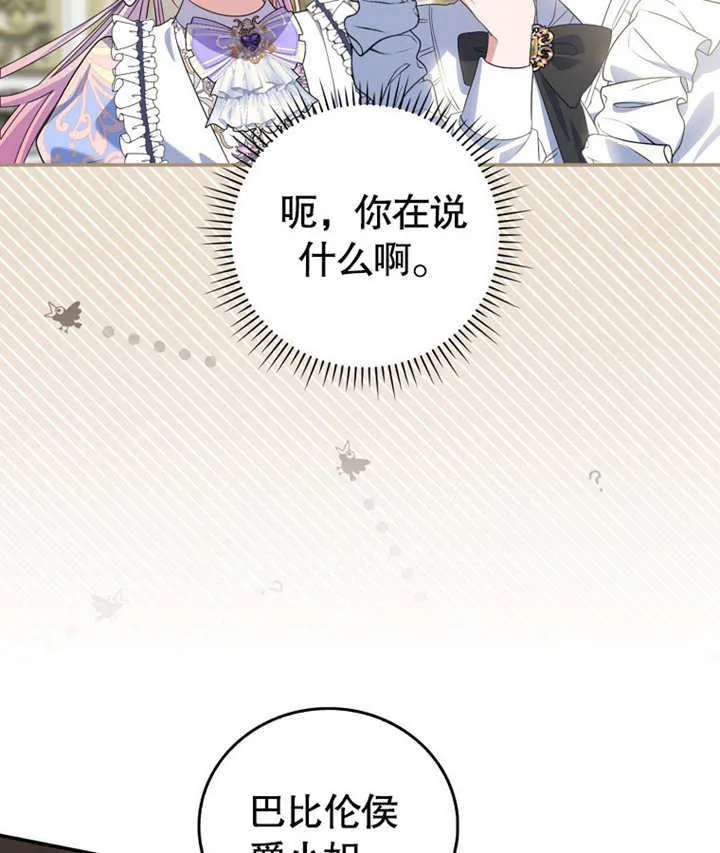 第17话 第41页