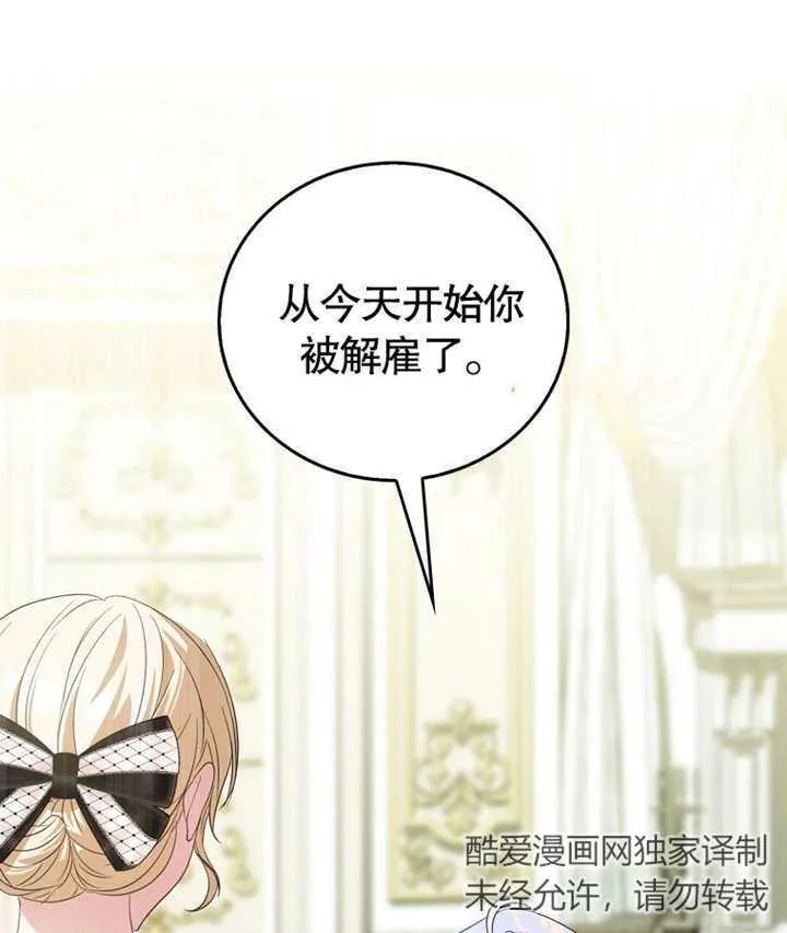 第17话 第43页