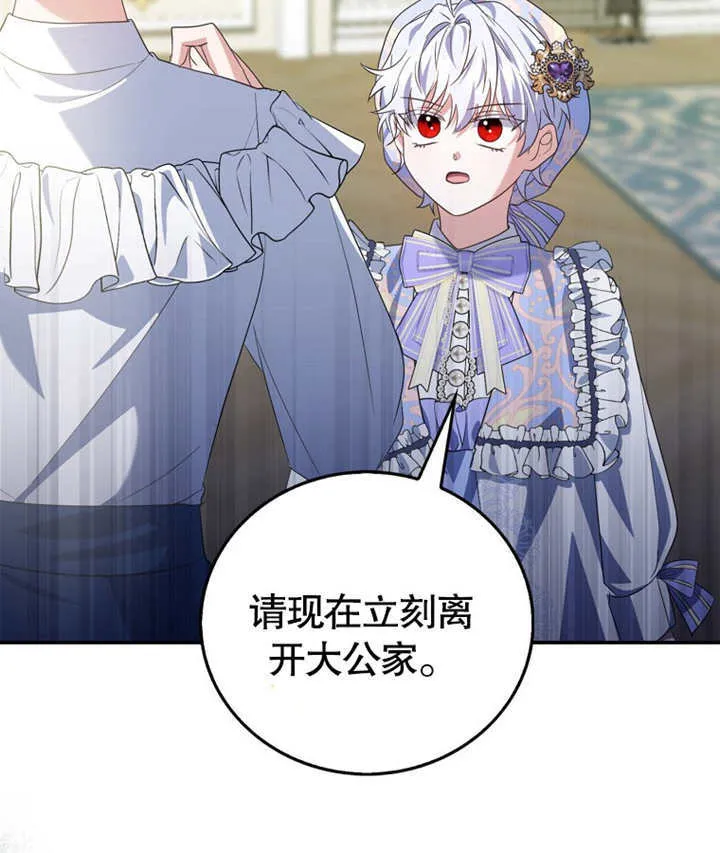 第17话 第44页
