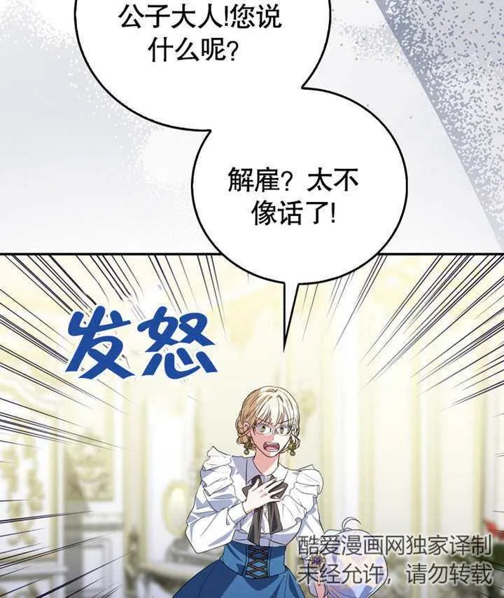第17话 第48页